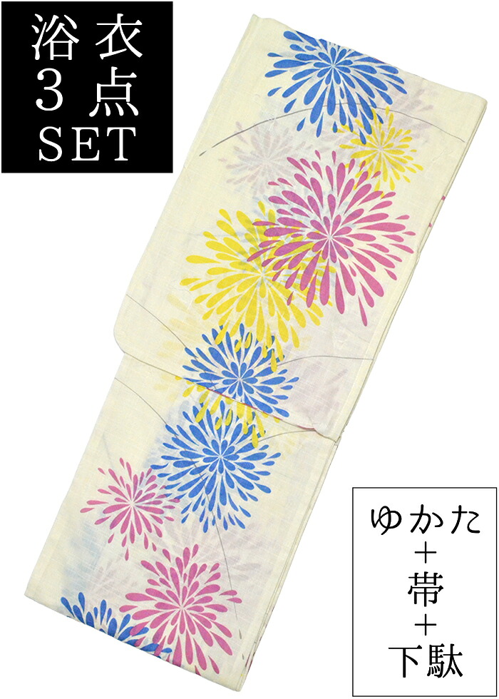 お仕立て上がり浴衣３点セット　クリーム色　花火　☆もれなく帯＆下駄プレゼント☆　【フリーサイズ】【レディース】【女性用】【古典柄】【yukata】【単品に変更可】
