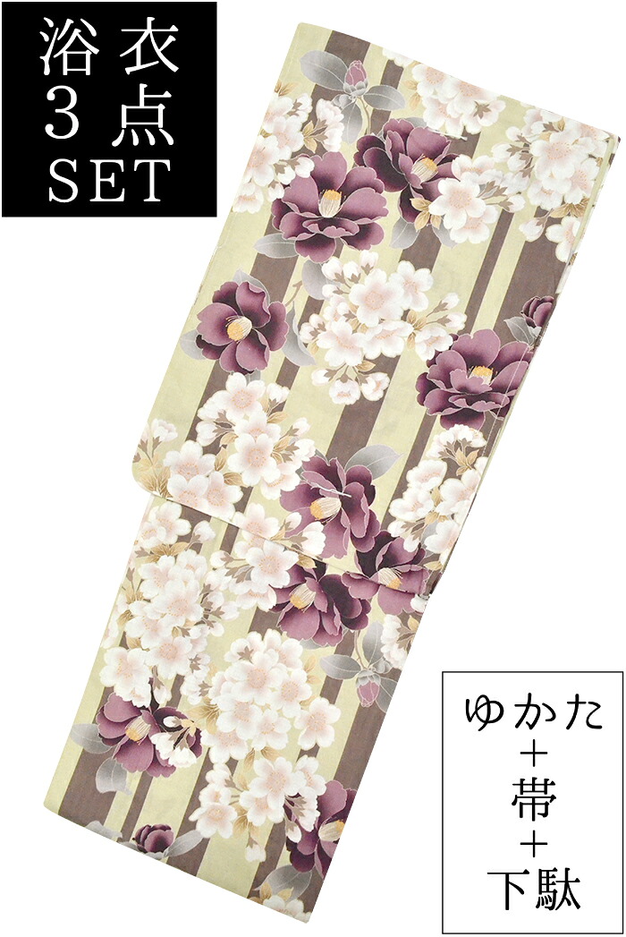 お仕立て上がり浴衣３点セット　イエローベージュ×ブラウン　椿と桜　H・L　ダスティカラー（くすみカラー）　☆もれなく帯＆下駄プレゼント☆　【フリーサイズ】【レディース】【女性用】【古典柄】【yukata】【camellia】【単品に変更可】