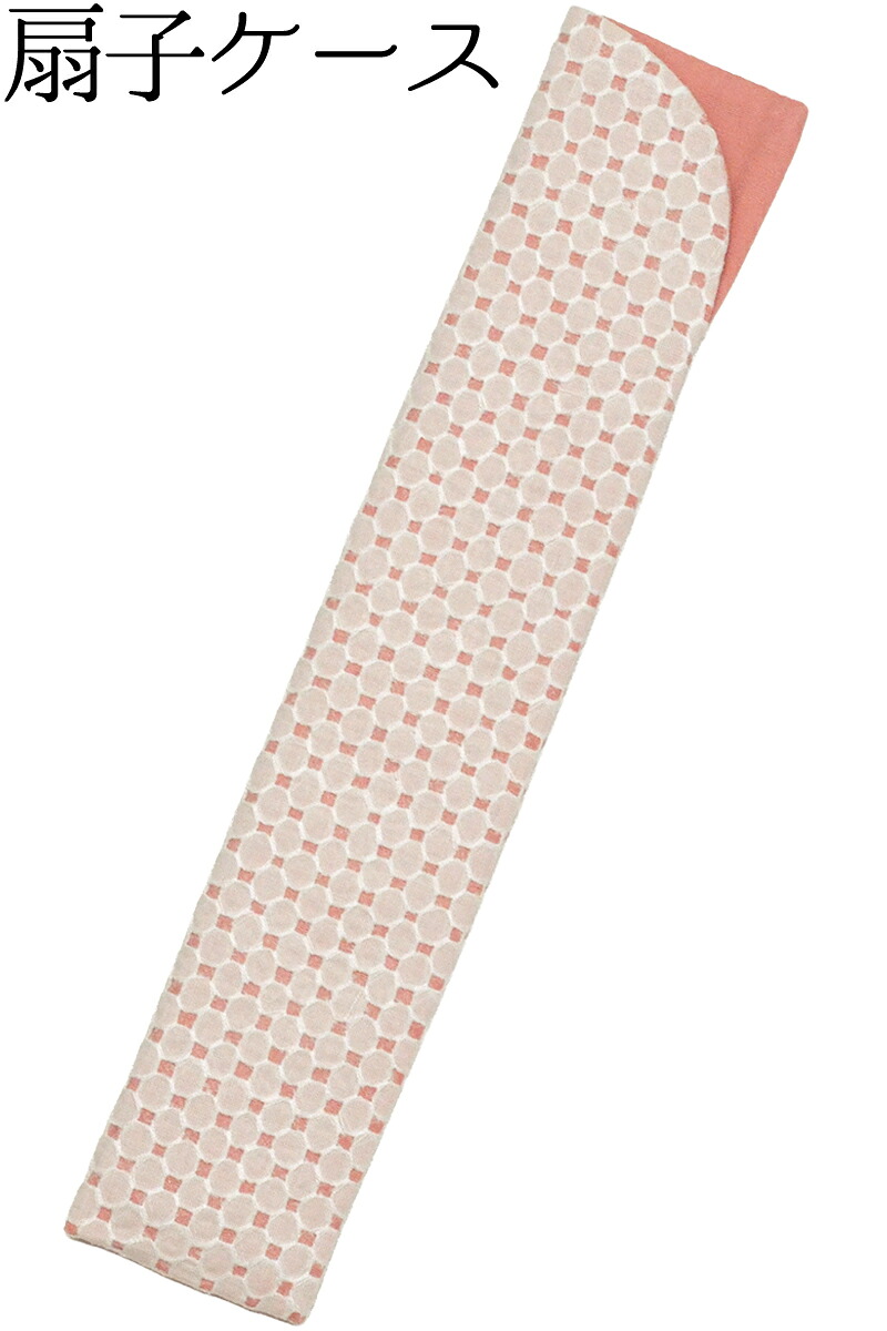 扇子ケース　ドットレース　白×ピンク　【扇子入れ】【レディース】【folding fan holder】