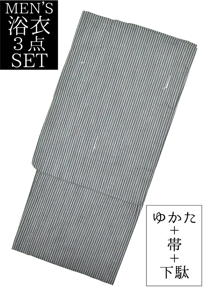 男物　浴衣３点セット　ネイビー　縞（ストライプ）　Ｌ・ＬＬサイズ　【メンズ】【男性用】【for men】