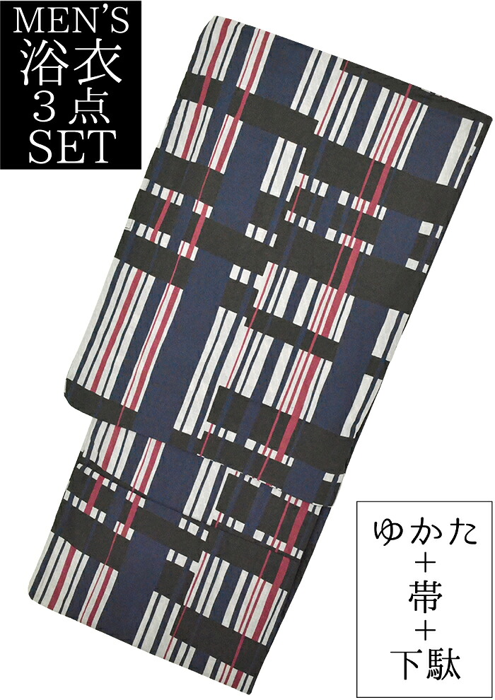 男物　浴衣３点セット　黒×紺×赤　変わり格子　Ｌサイズ（適応身長１７３ｃｍ前後）　【メンズ】【男性用】【for men】