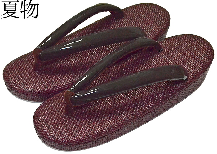 【夏用】　菊之好　網代草履　ワイン　Ｍサイズ（２３，５ｃｍ）【夏草履】【和装履物】【女性】【レディース】【きくのこのみ】【日本製】