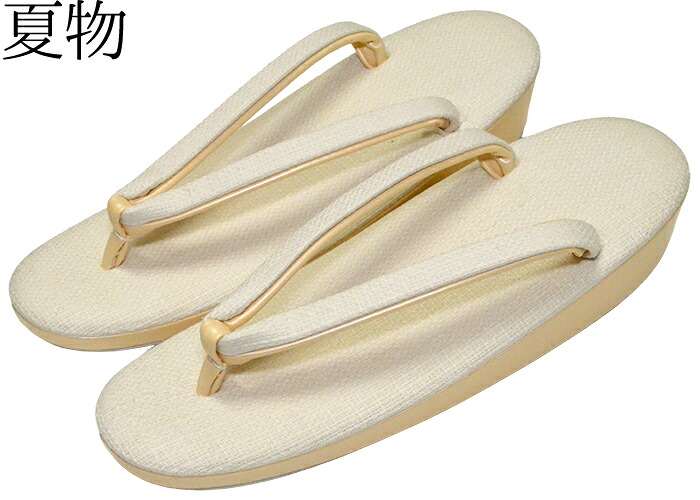 【夏用】　麻混草履　きなり×イエローベージュ　フリーサイズ（２４ｃｍ）【夏草履】【和装履物】【女性】【レディース】【日本製】