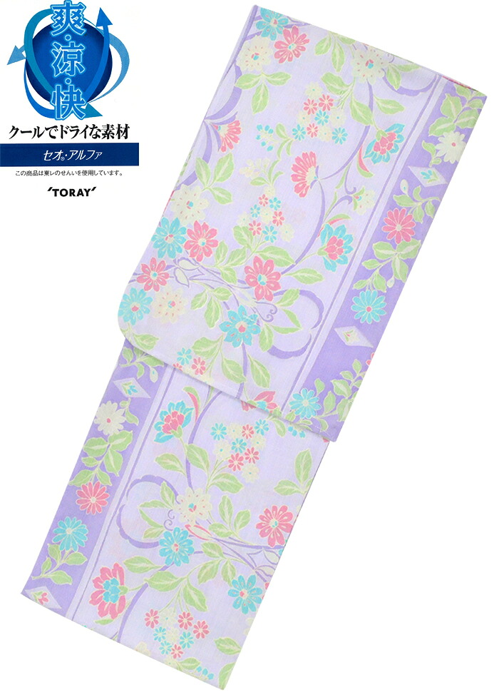 セオアルファ　お仕立て上がり浴衣　単品　パステルパープル　唐花　【Ｌサイズ】【トールサイズ】【日本製】【夏着物】【レディース】【女性用】【セオα】