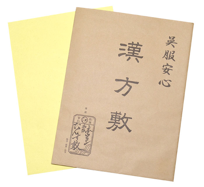 漢方敷　本うこん和紙　たんす敷紙　【きもの防虫剤】【着物収納】【無臭】