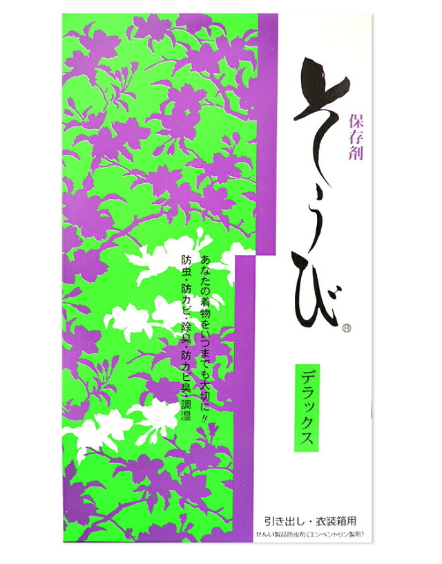 保存剤　そうび　デラックス　シート状４枚入り　和洋兼用　【防虫剤】【収納】【便利グッズ】【箱を畳めば１個までメール便対応】