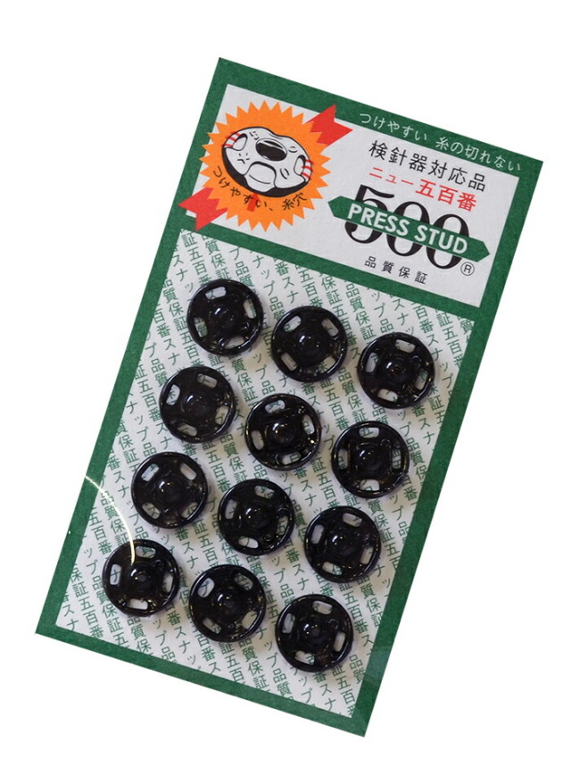 スナップ　１０ｍｍ　黒　１２個入り　【手芸用品】【ソーイング】【和裁】【日本製】【ネコポス対応】