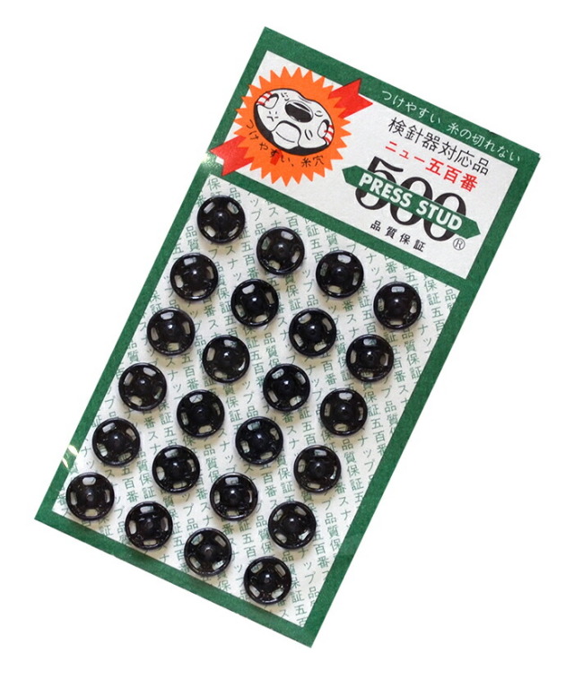 スナップ　７ｍｍ　黒　２４個入り　【手芸用品】【ソーイング】【和裁】【日本製】【ネコポス対応】