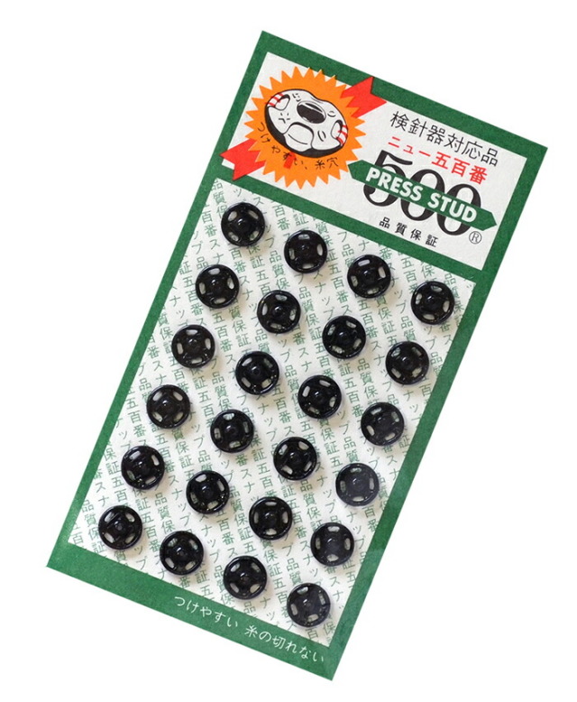 スナップ　６ｍｍ　黒　２４個入り　【手芸用品】【ソーイング】【和裁】【日本製】【ネコポス対応】