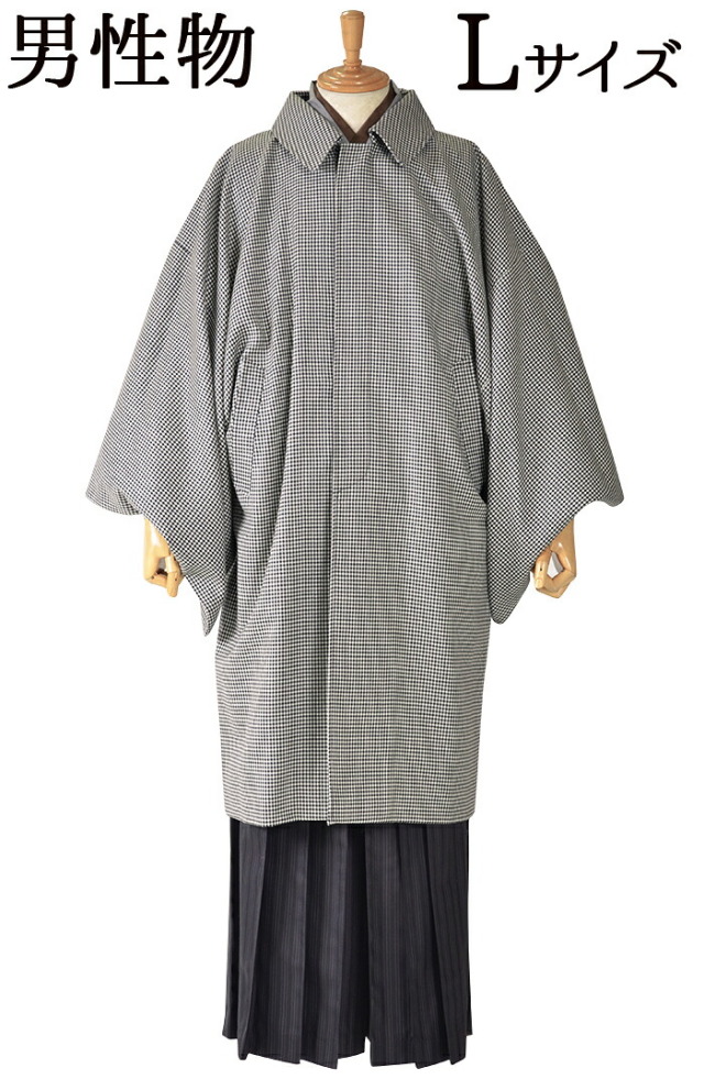男物　ウール　角袖防寒コート　黒×白　ギンガムチェック　Ｌサイズ（身長１６６ｃｍ前後）　【メンズ】【和装コート】【日本製】【冬物】
