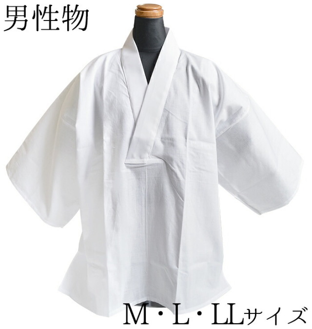 男性用　半衿付きＴシャツ半襦袢（抗菌さらし）　白　Ｍ・Ｌ・ＬＬサイズ　【メンズ】【長襦袢】【日本製】