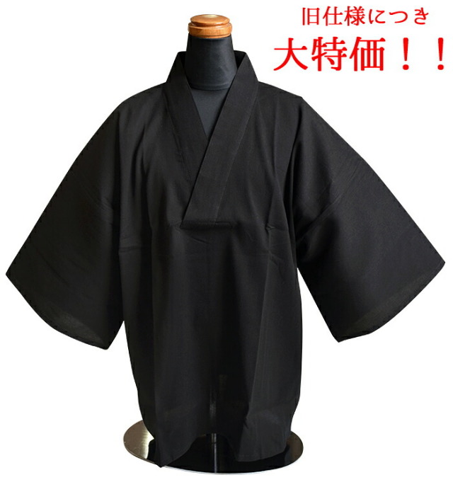 【特価品】　優華壇　Ｔシャツ半襦袢（七分袖）　黒　Ｓ・Ｍ・Ｌ・ＬＬサイズ　【メンズ】【男性】【男女兼用】【Vネック】【長襦袢】【半襦袢】