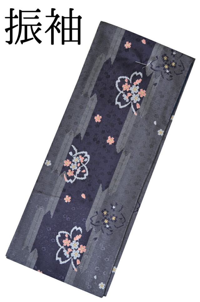 ≪卒業式・成人式向け≫　振袖　単品　紫紺色　矢羽根と桜　身丈１７０ｃｍ　【Ｌサイズ】【トールサイズ】【洗えるきもの】【結婚式】