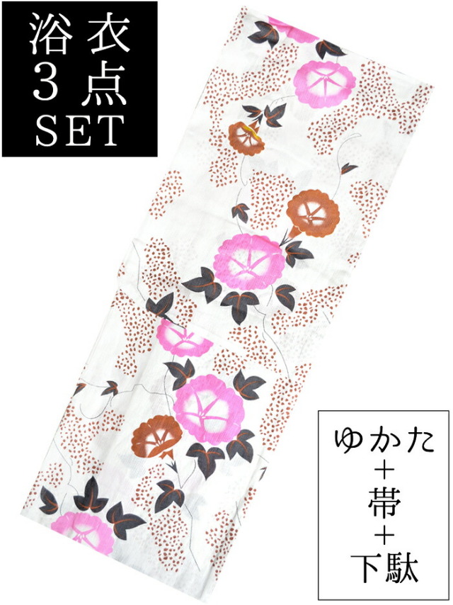 ≪凪≫　お仕立て上がり綿麻浴衣３点セット　オフホワイト×茶　朝顔　☆もれなく帯＆下駄プレゼント☆　【フリーサイズ】【単品に変更可能】　【女性】【レディース】