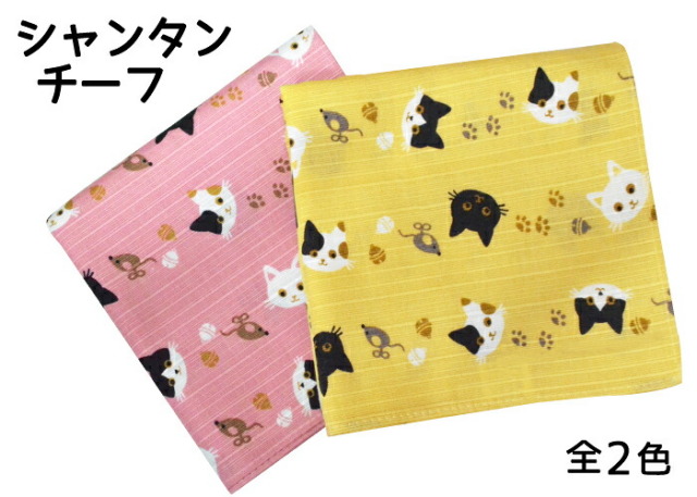 シャンタンチーフ　小風呂敷　≪和布日和≫　猫ネコ　全２色　【ハンカチ】【ランチクロス】【お土産】【男の子】【女の子】【５０cm】