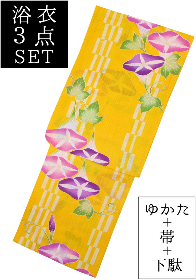お仕立て上がり浴衣３点セット　薄ピンク　朝顔（あさがお）　☆もれなく帯＆下駄プレゼント☆　【フリーサイズ】【格安】【レディース】【女性】【古典柄】