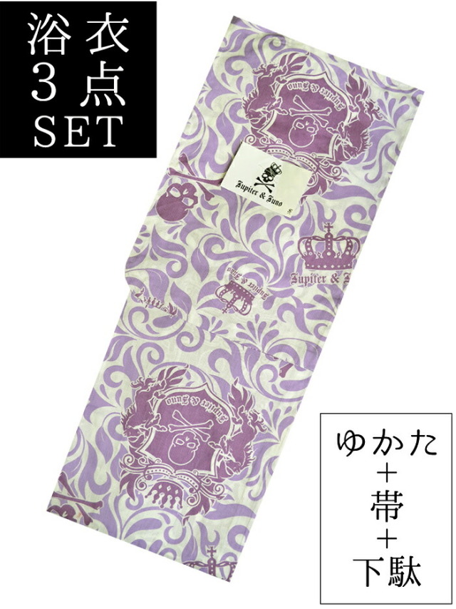 お仕立て上がり浴衣３点セット　白×赤紫　ドクロと王冠　☆もれなく帯＆下駄プレゼント☆　【フリーサイズ】【スカル】【レディース・女性】