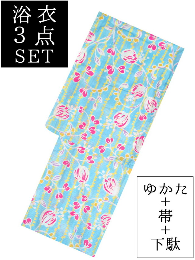 お仕立て上がり浴衣３点セット　水色　縞とポップフラワー　もれなく帯＆下駄プレゼント　【フリーサイズ】【レディース・女性】