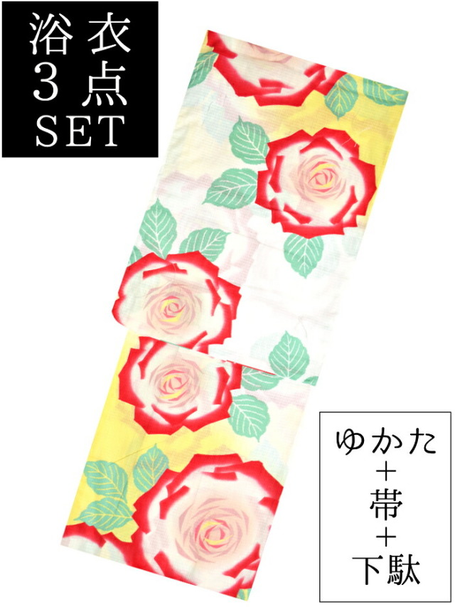 お仕立て上がり浴衣３点セット　黄色×白　薔薇　もれなく帯＆下駄プレゼント　【フリーサイズ】【レディース・女性】