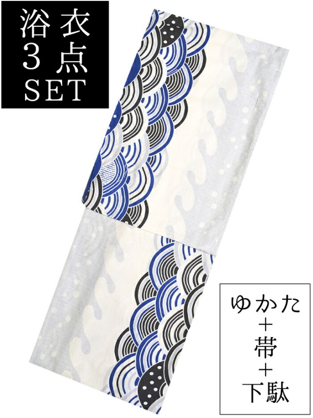 ≪凪≫　お仕立て上がり浴衣３点セット　白×青　青海波　☆もれなく帯＆下駄プレゼント☆　【古典柄】【フリーサイズ】【単品に変更可能】【女性】【レディース】