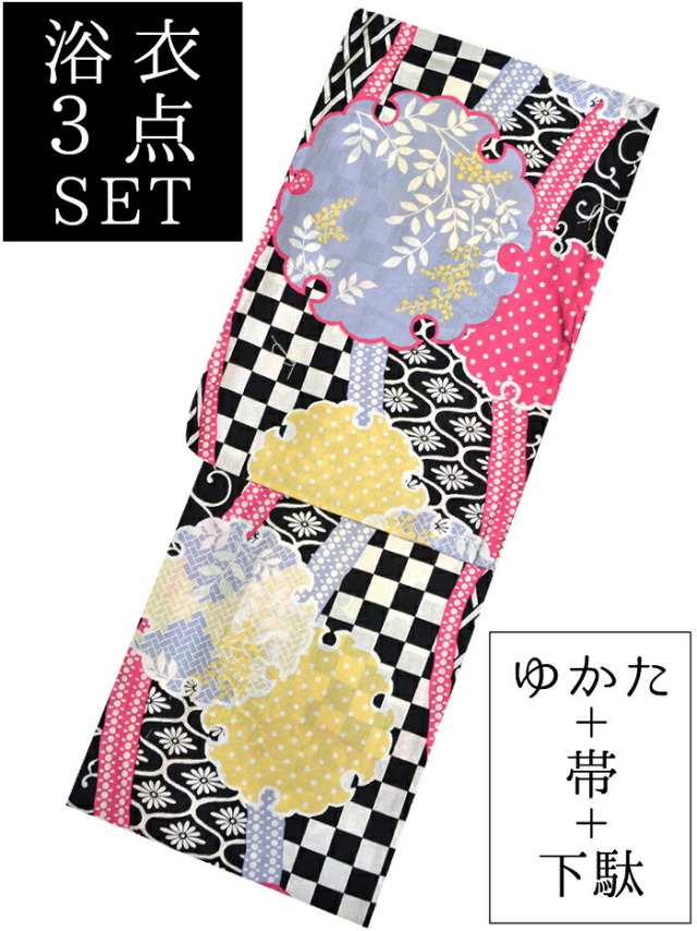 ≪凪≫　お仕立て上がり浴衣３点セット　黒×グレー×ピンク　雪輪　☆もれなく帯＆下駄プレゼント☆　【古典柄】【フリーサイズ】【単品に変更可能】 【女性】【レディース】