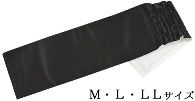 シャーリング仕立て前結び板　まわりっ子　黒　Ｍ・Ｌ・ＬＬサイズ　【前板】【前結び】【和装小物】【着付け小物】【まわりっこ】
