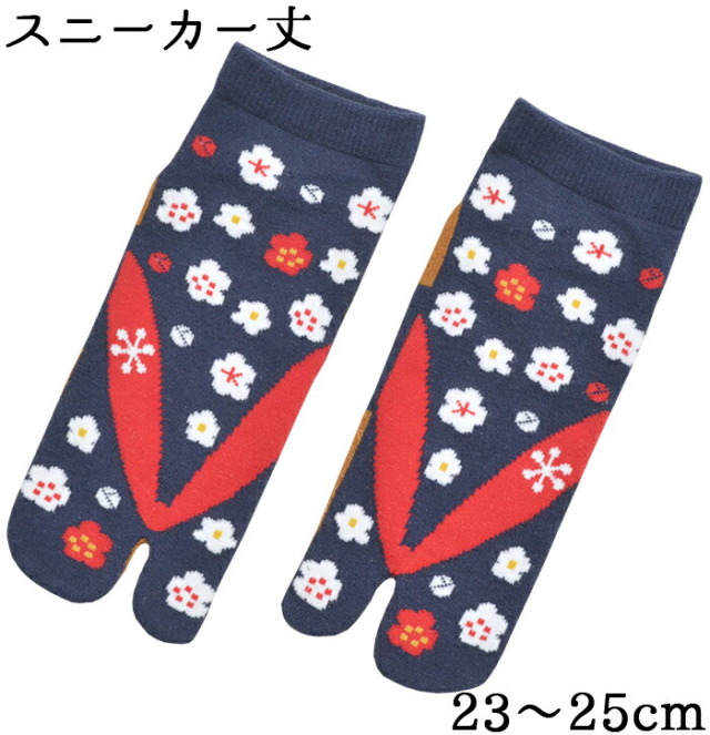 女性用　足袋ソックス　草履小梅　ネイビー　スニーカー丈　２３-２５ｃｍ　【レディース】【和雑貨】【４足までネコポス対応】