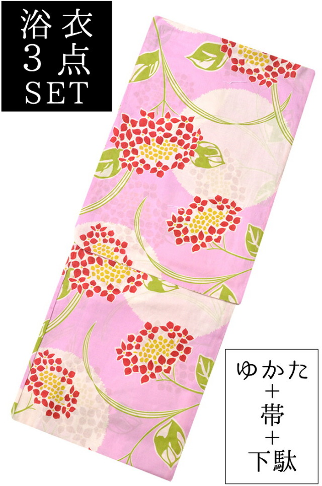 お仕立て上がり女性浴衣３点セット　ピンク　紫陽花（あじさい）　☆もれなく帯＆下駄プレゼント☆　【フリーサイズ】【レディース】　【格安】【古典柄】