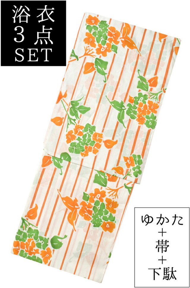 お仕立て上がり女性浴衣３点セット　オレンジ　花束と縞　☆もれなく帯＆下駄プレゼント☆　【フリーサイズ】【レディース】　【格安】【古典柄】