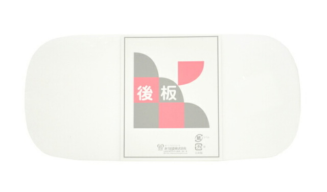 後板　【帯板】【後ろ板】【振袖】【変わり結び】