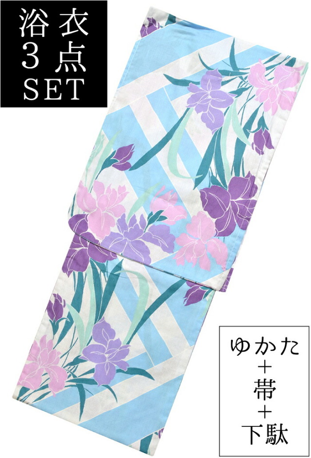 ≪凪≫　お仕立て上がり浴衣３点セット　水色　花菖蒲　☆もれなく帯＆下駄プレゼント☆　【単品に変更可能】【古典柄】【フリーサイズ】　【女性】【レディース】