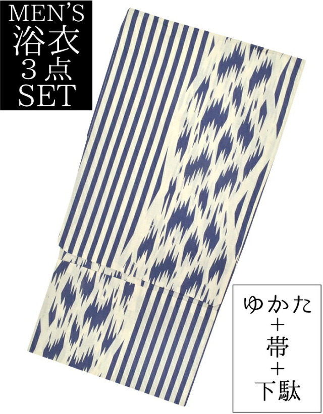 男物　浴衣３点セット　クリーム色×紺　変わり縞　Ｍ・Ｌサイズ　【メンズ】【男性用】