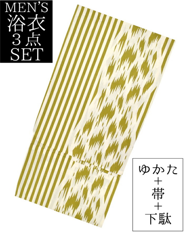 男物　浴衣３点セット　クリーム色×抹茶　変わり縞　Ｌサイズ（適応身長１７０ｃｍ前後）　【メンズ】【男性用】