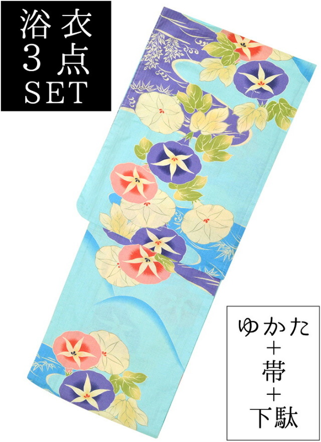 夢がたり　綿麻　お仕立て上がり女性浴衣３点セット　水色　朝顔　☆もれなく帯＆下駄プレゼント☆　【フリーサイズ】【レディース】　【古典柄】