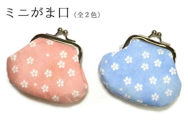 ミニがまぐち　さくら柄　ピンク・ブルー（全２色）　【小銭入れ】【財布】【がま口】【和柄】
