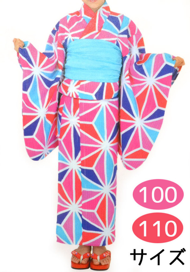 女の子　浴衣３点セット　ピンク　麻の葉柄　１００ｃｍ・１１０ｃｍ　【子ども】【子供】【キッズ】　【女児】【ゆかた】【あさのは】【girl】【yukata】