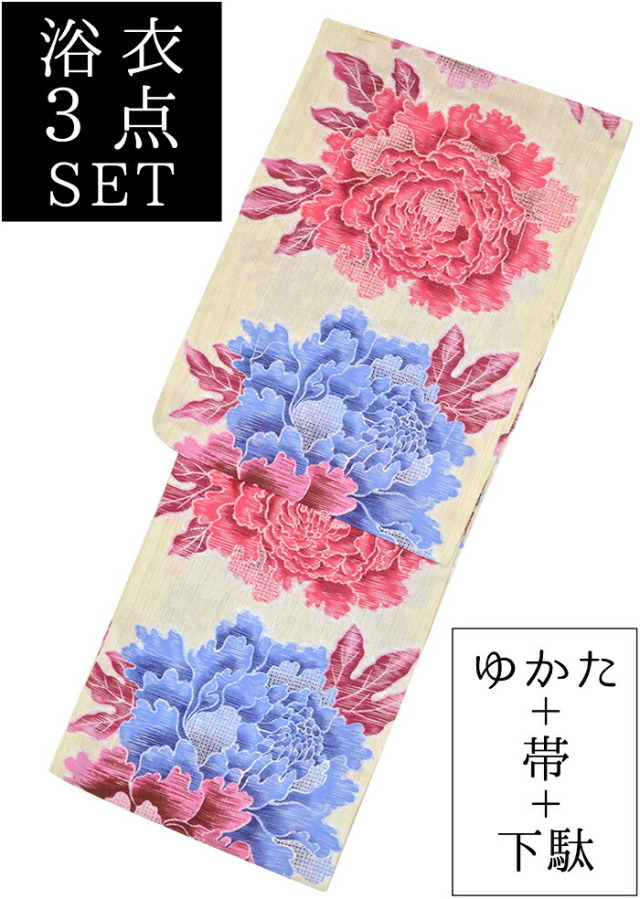 お仕立て上がり綿麻浴衣３点セット　生成×赤・青　牡丹　☆もれなく帯＆下駄プレゼント☆　【フリーサイズ】【レディース】【女性用】【格安】