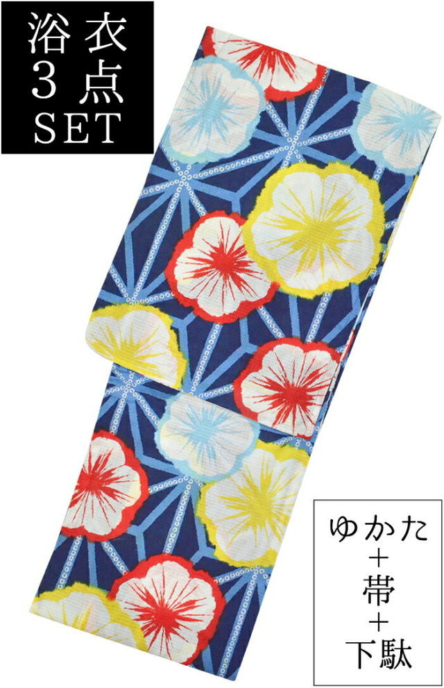お仕立て上がり浴衣３点セット　ネイビー　梅と麻の葉　☆もれなく帯＆下駄プレゼント☆　【Ｌサイズ】【トールサイズ】【レディース】【女性用】