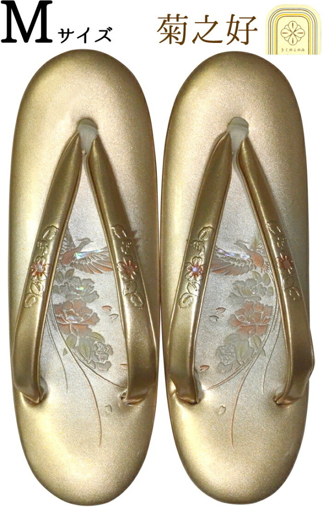菊之好　螺鈿鳳凰　二段草履　ゴールド　Ｍサイズ（２３，５ｃｍ）　【きくのこのみ】【日本製】【女性】【レディース】　【振袖】【はかま】【フォーマル】【礼装用】【和装履物】
