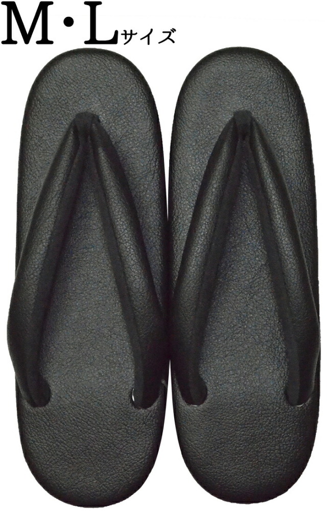 菱屋カレンブロッソ×ｖｉｂｒａｍ　カフェ草履　低底タイプ　黒（ブラック）　Ｍ・Ｌサイズ　【カレンブロッソカフェ草履】　【日本製】【和装履物】【着物】【zouri】【kimonoshoes】