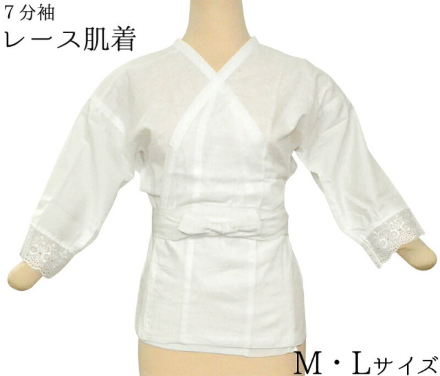 綿ガーゼ肌着レース七分袖　Ｍ・Ｌサイズ【日本製】【肌襦袢】【肌じゅばん】【肌着】【和装用】【着物用下着】