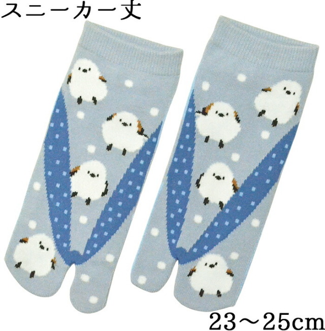 女性用　足袋ソックス　草履シマエナガ　グレー×ブルー　スニーカー丈　２３-２５ｃｍ　【レディース】【和雑貨】【tabisocks】【鳥】【４足までメール便対応】