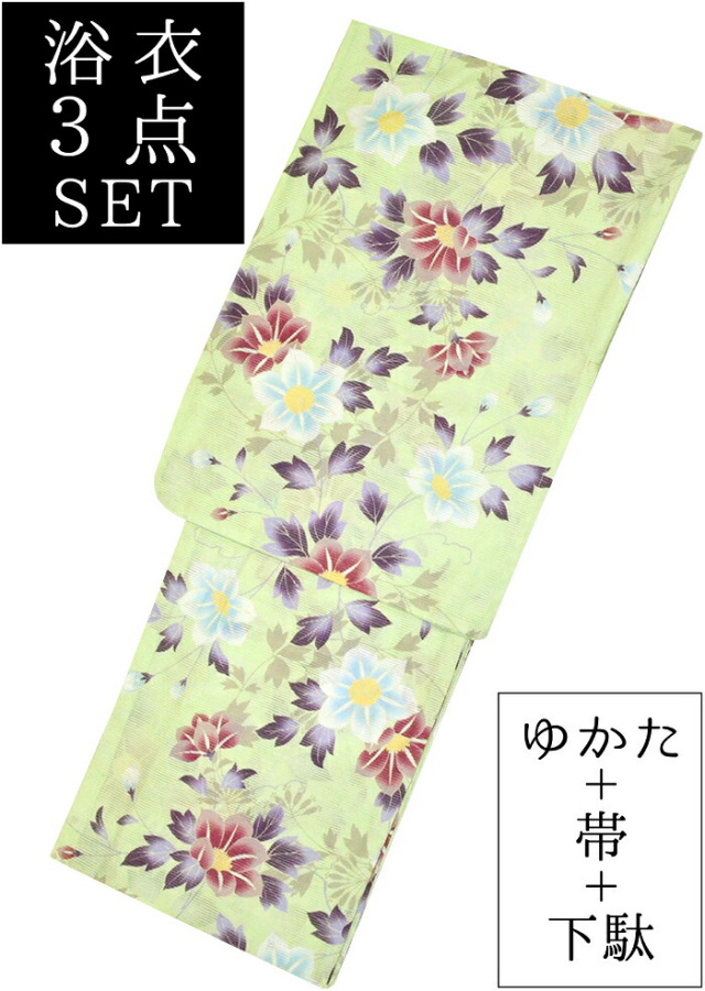 お仕立て上がり浴衣３点セット　綿絽　ライムグリーン　クレマチス　☆もれなく帯＆下駄プレゼント☆　【フリーサイズ】【レディース】【女性用】【夏着物】【古典柄】【yukata】【Japan Print】【単品に変更可】