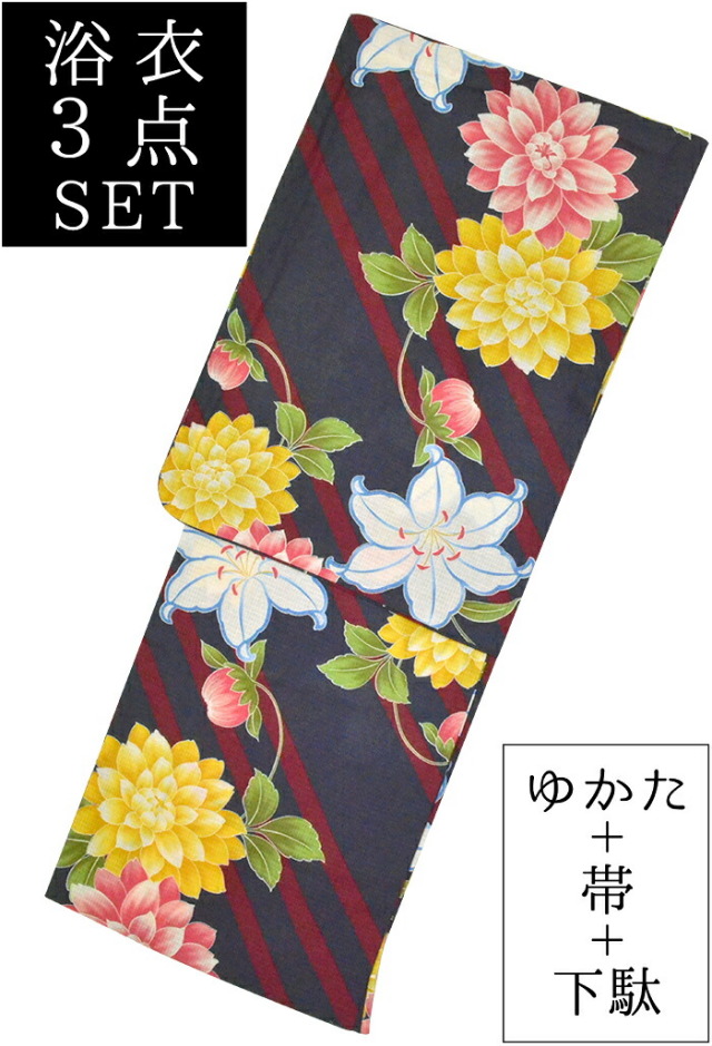 お仕立て上がり浴衣３点セット　濃紺×黄色×ピンク　ユリとダリア　☆もれなく帯＆下駄プレゼント☆　【フリーサイズ】【レディース】【女性用】【yukata】【Japan Print】【単品に変更可】