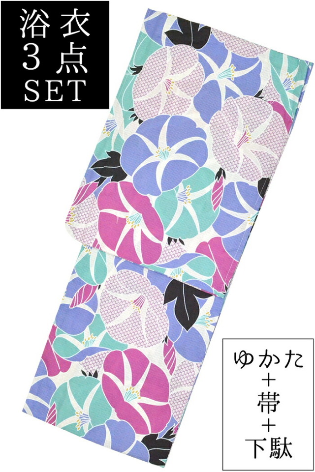 お仕立て上がり浴衣３点セット　白×紫×緑　朝顔　☆もれなく帯＆下駄プレゼント☆　【フリーサイズ】【レディース】【女性用】【yukata】【Japan Print】【単品に変更可】