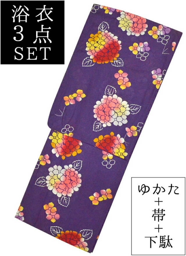 お仕立て上がり浴衣３点セット　紫　あじさい　☆もれなく帯＆下駄プレゼント☆　【フリーサイズ】【格安】【レディース】【女性】【古典柄】