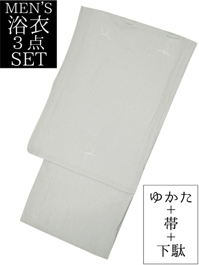 男物　浴衣３点セット　ライトグレー　楊柳生地　Ｍ・Ｌ・ＬＬサイズ　【メンズ】【男性用】【for men】