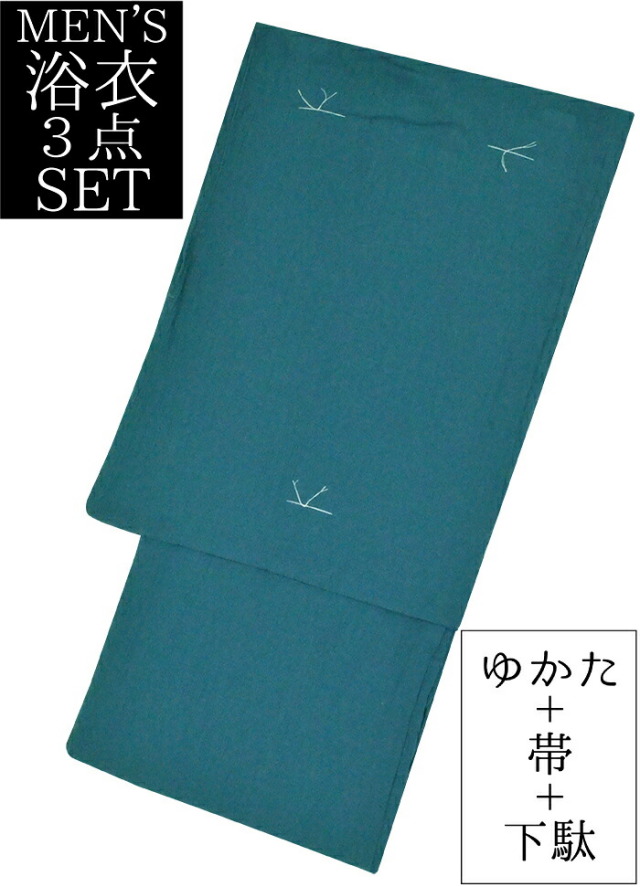 男物　浴衣３点セット　ターコイズブルー　楊柳生地　Ｍ・Ｌ・ＬＬサイズ　【メンズ】【男性用】【for men】