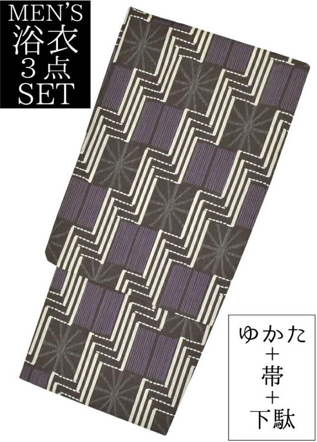 男物　浴衣３点セット　黒×紫　変わり縞　Ｓサイズ（１６０ｃｍ前後）　【メンズ】【男性用】【for men】