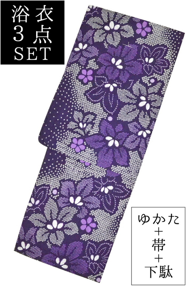 絞り風　お仕立て上がり浴衣３点セット　紫　桔梗（ききょう）　☆もれなく帯＆下駄プレゼント☆　【フリーサイズ】【古典柄】